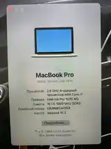 Ноутбук Apple MacBook Pro 15-2