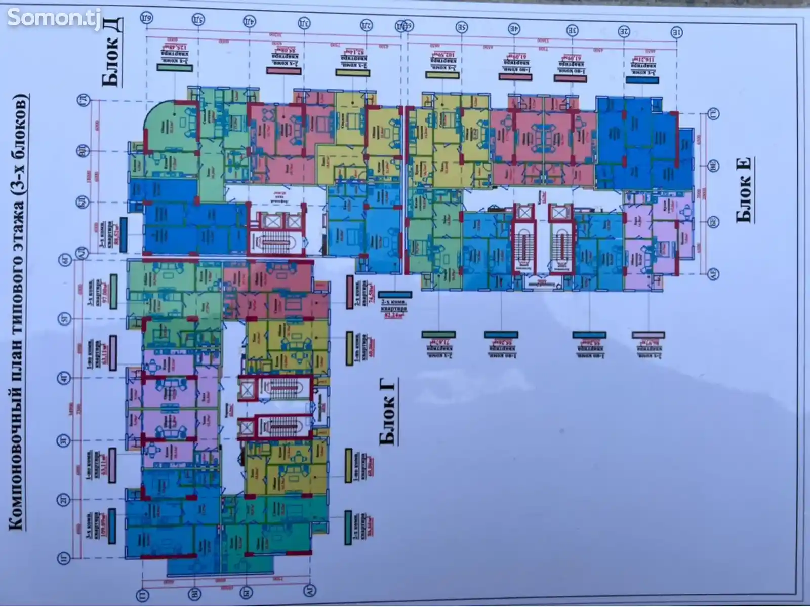 2-комн. квартира, 8 этаж, 82 м², 82 мкр,  Казокон-5