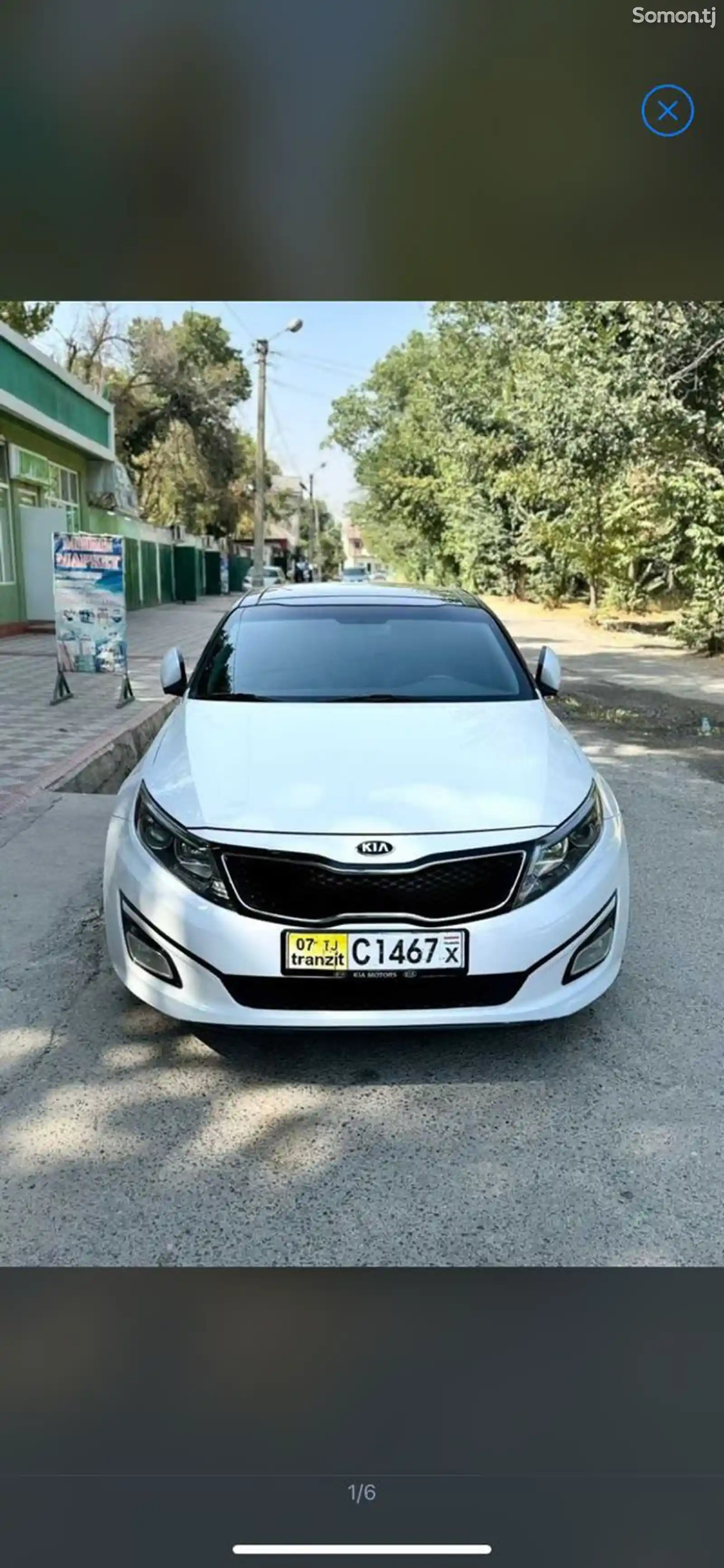 Kia Optima, 2016-2