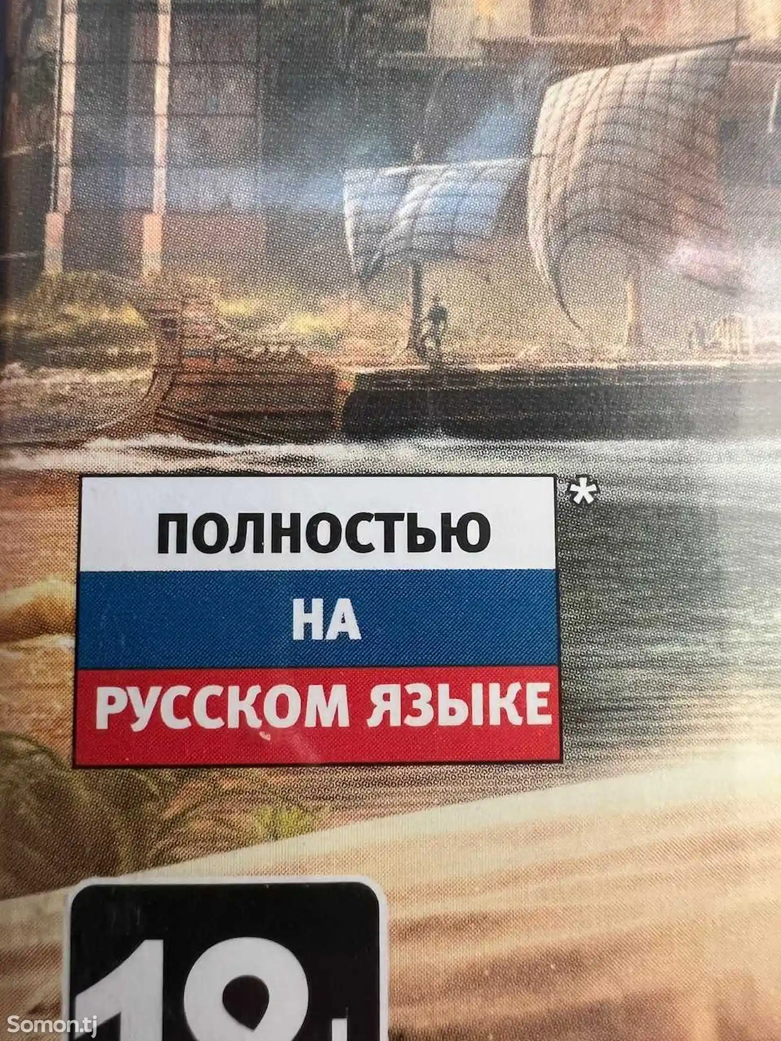 Игра Assassin Creed Истоки русский версия-5
