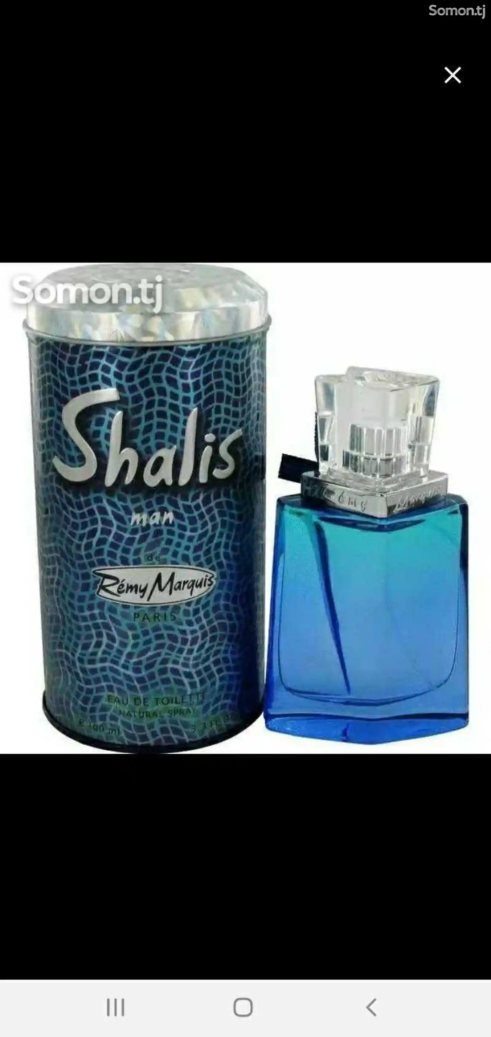 Духи Parfum Shalis men-2
