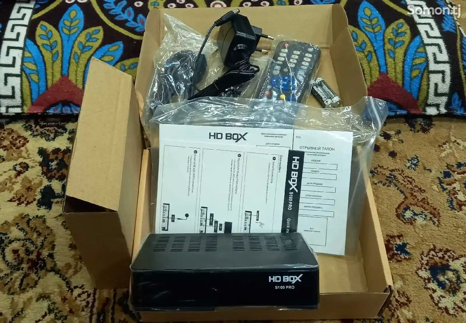 Ресивер HD BOX S100 PRO-2