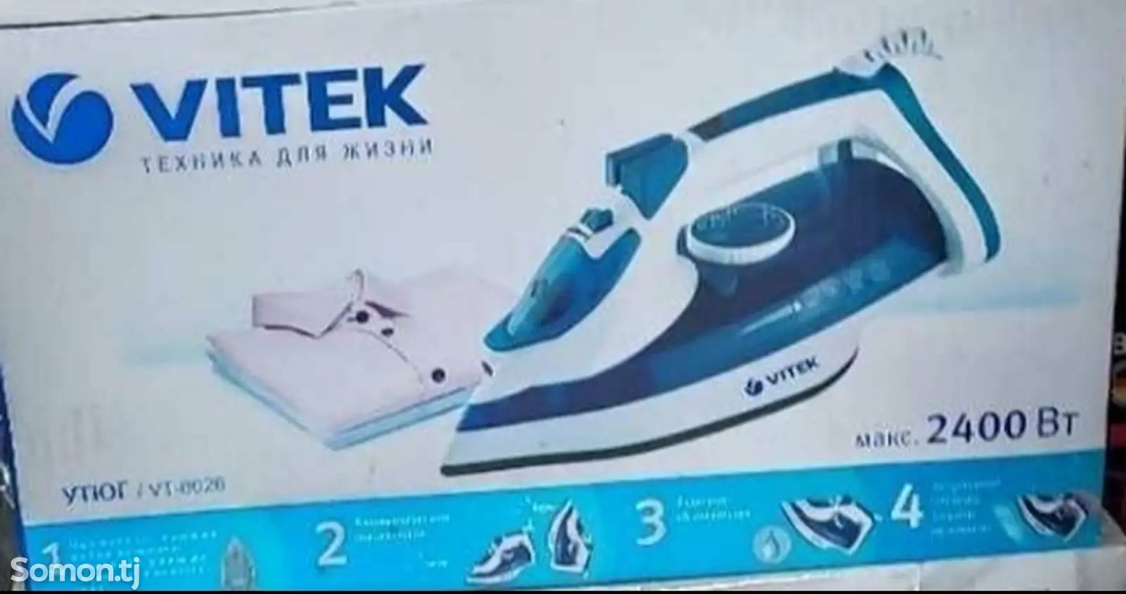 Утюг паровой Vitek 2400вт