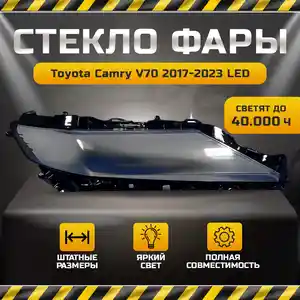 Стекло для фар Toyota