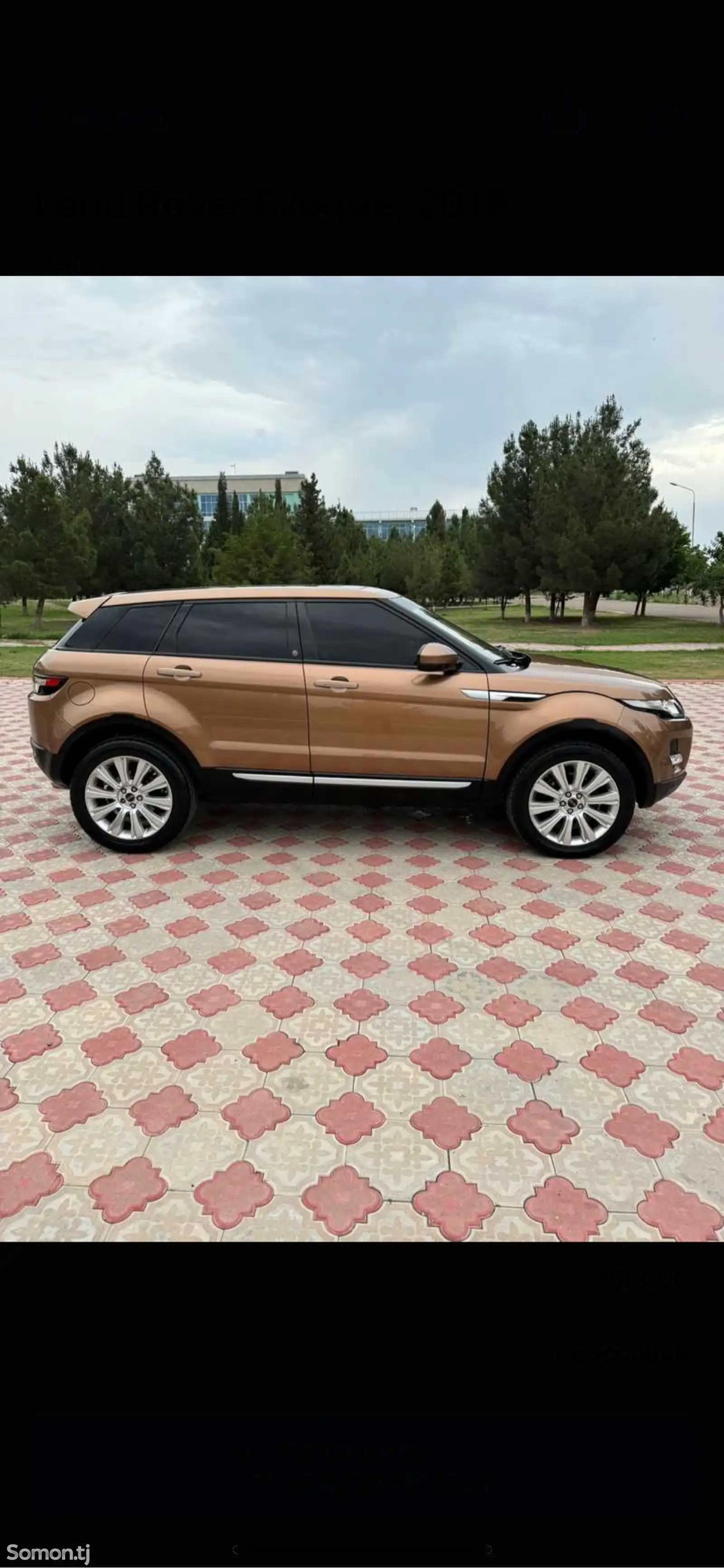 Land Rover Evoque, 2014-1