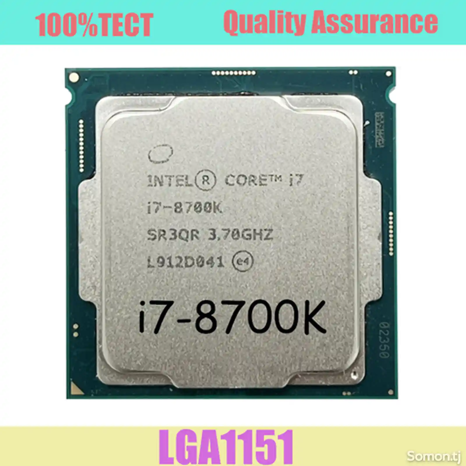 Процессор i7 8700k