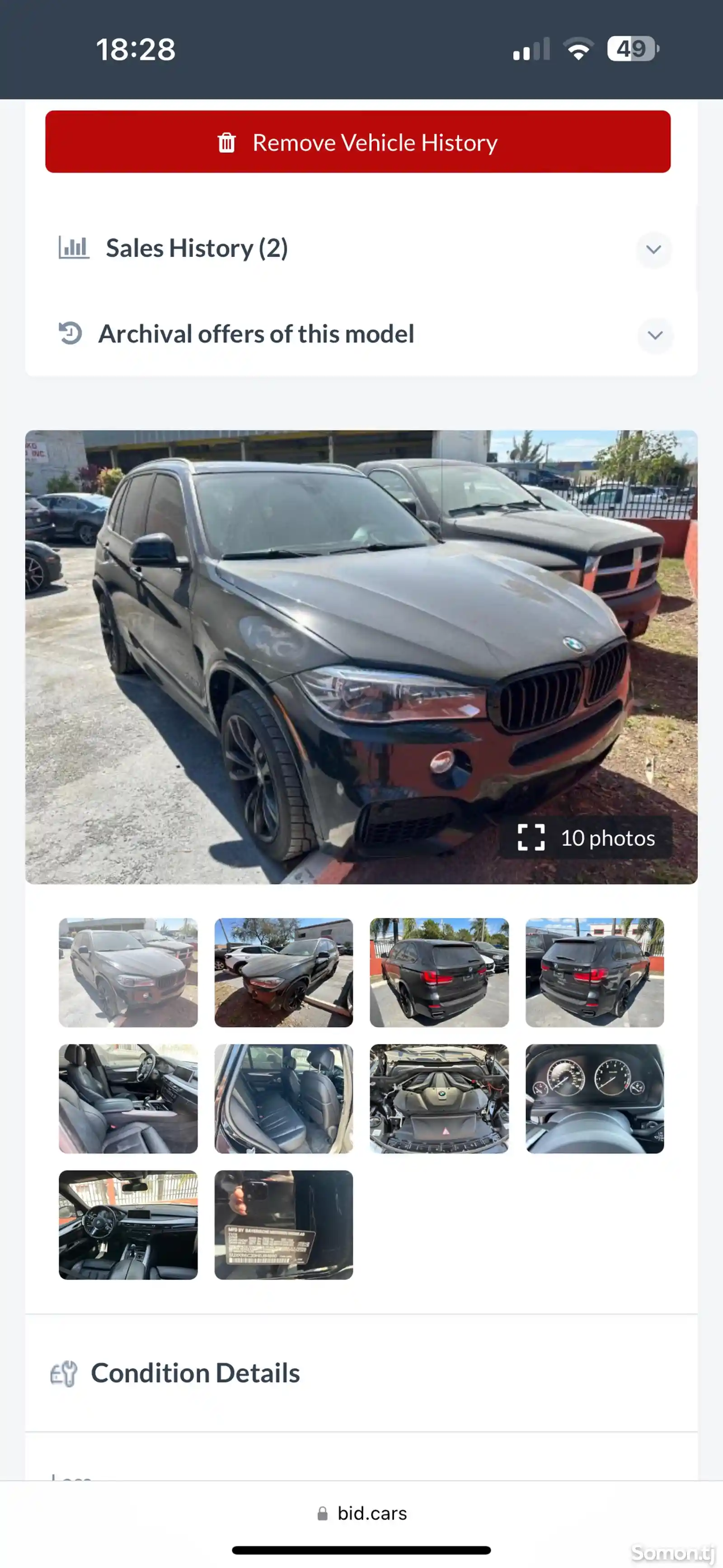 BMW X5, 2017-11