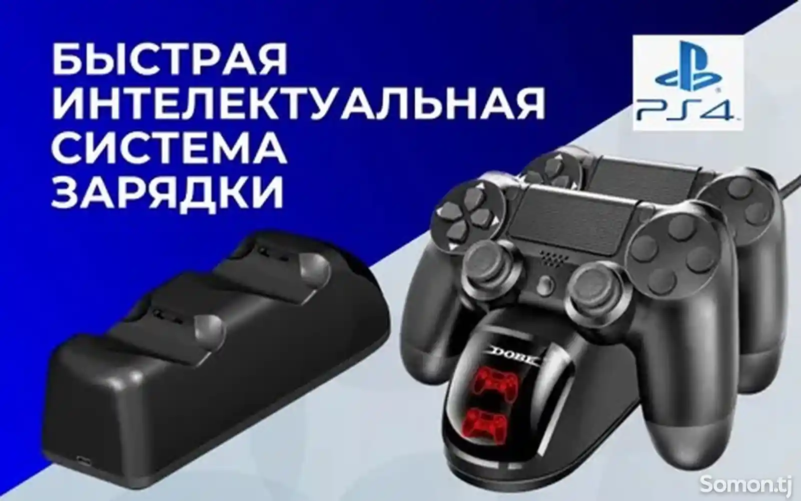 Зарядная станция для 2-х геймпадов PS4 Dual Charging Dock-5