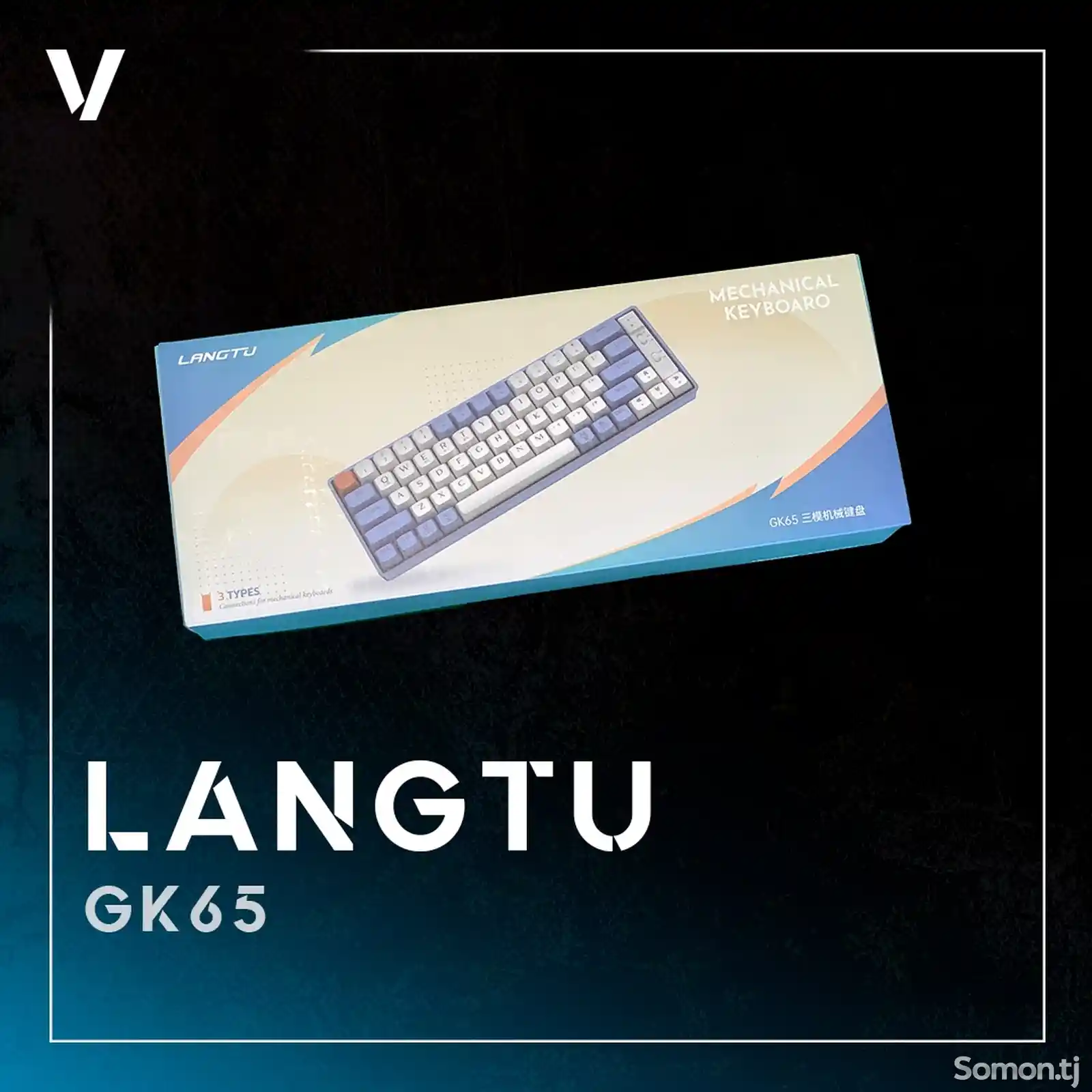 Клавиатура механическая Langtu GK65-2