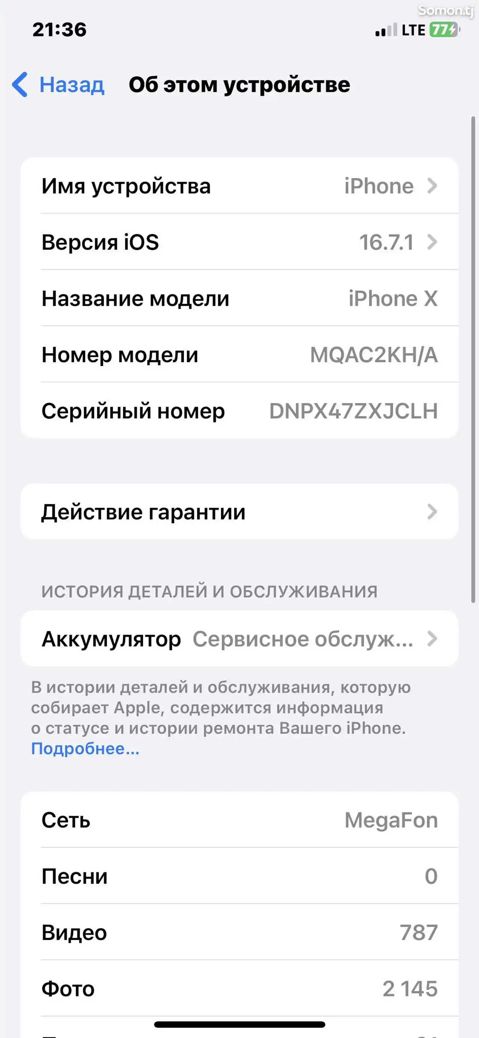 Apple iPhone X, 64 gb, Space Grey-4