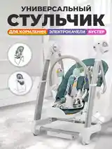 Детский стульчик для кормления-12