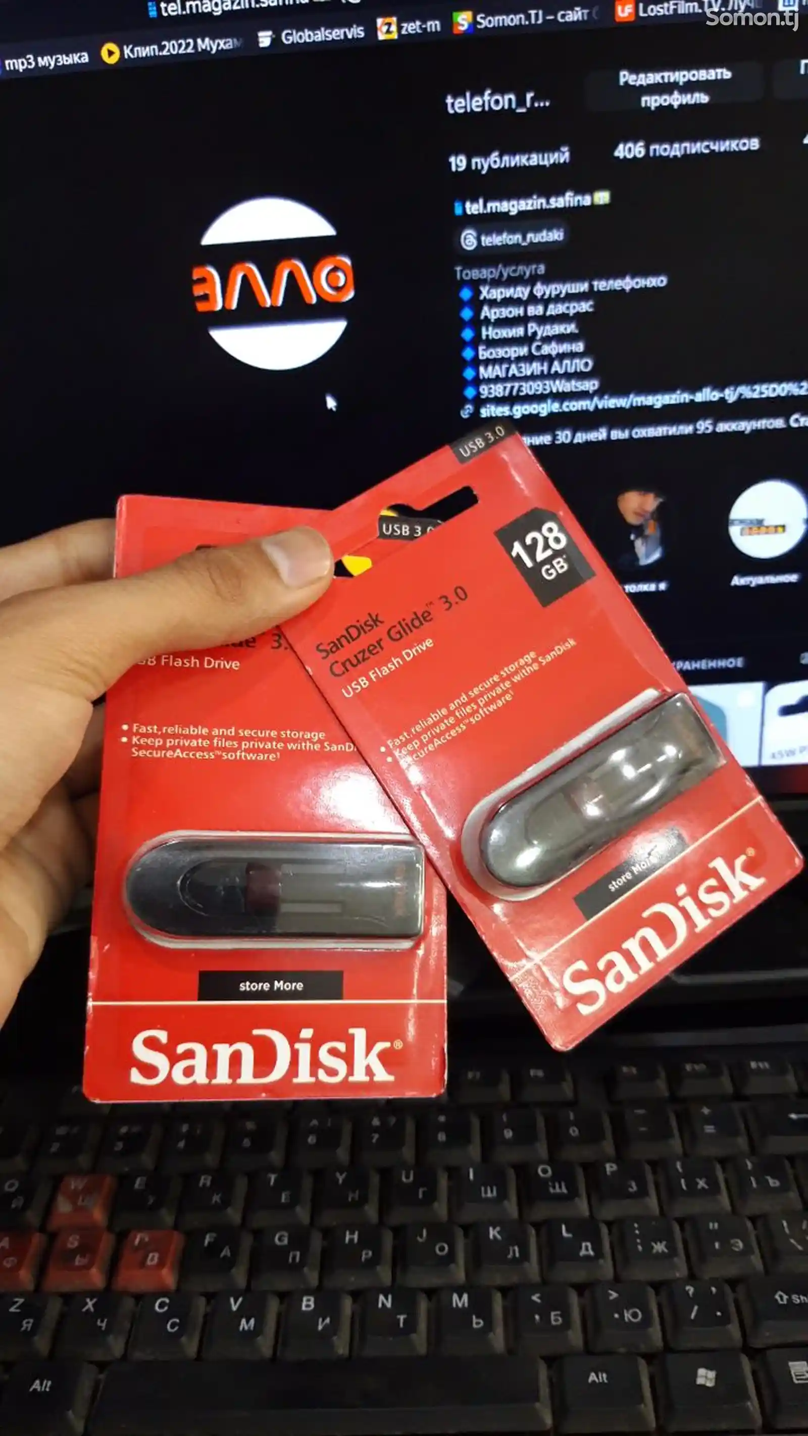 Флешка Sandisk USB Flash-1