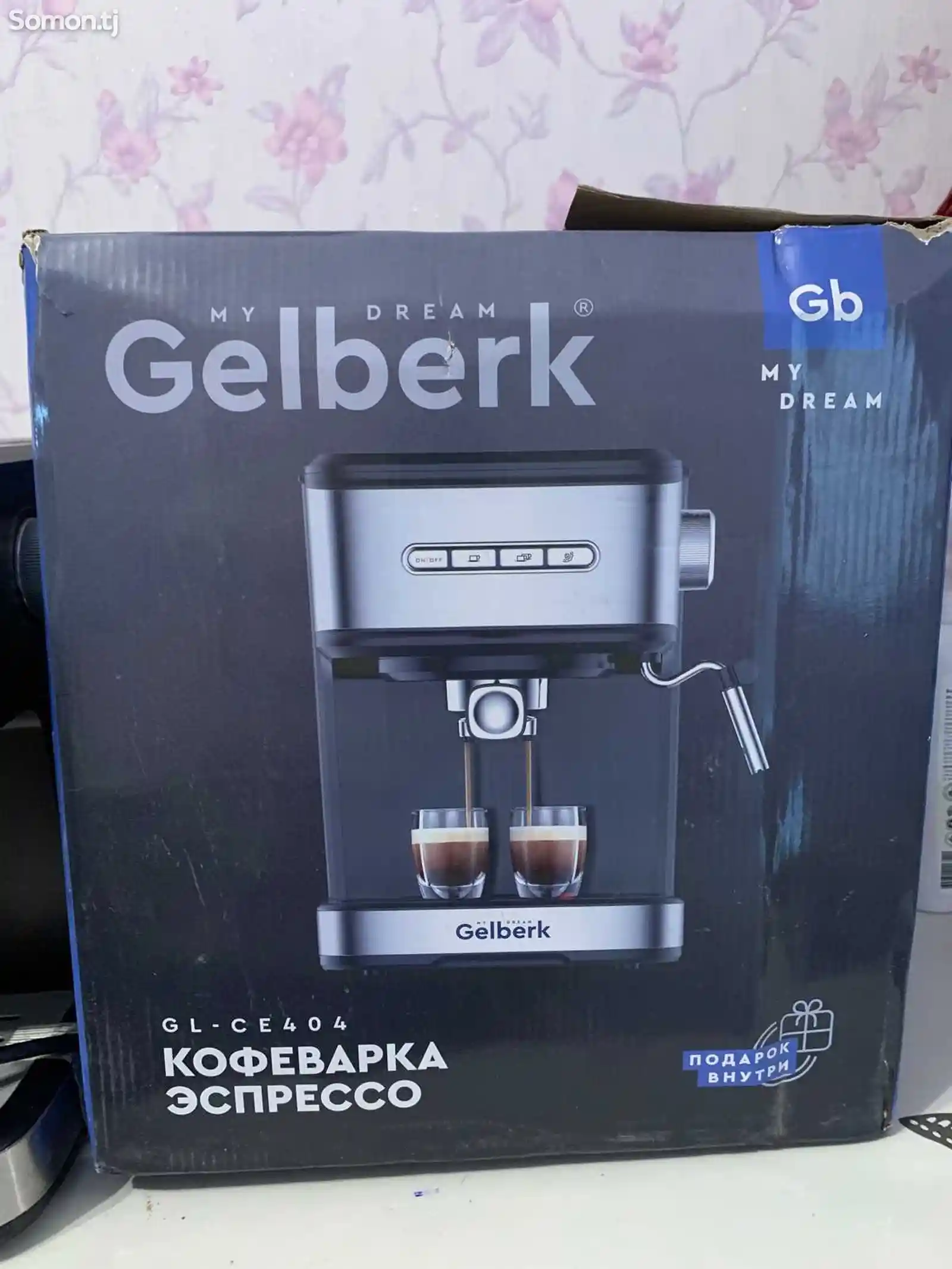 Кофемашина Gelberk-3