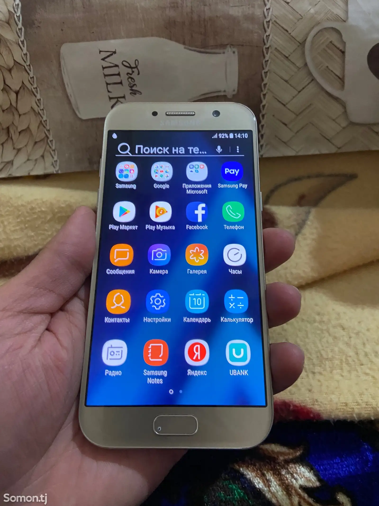 Samsung Galaxy A5-1