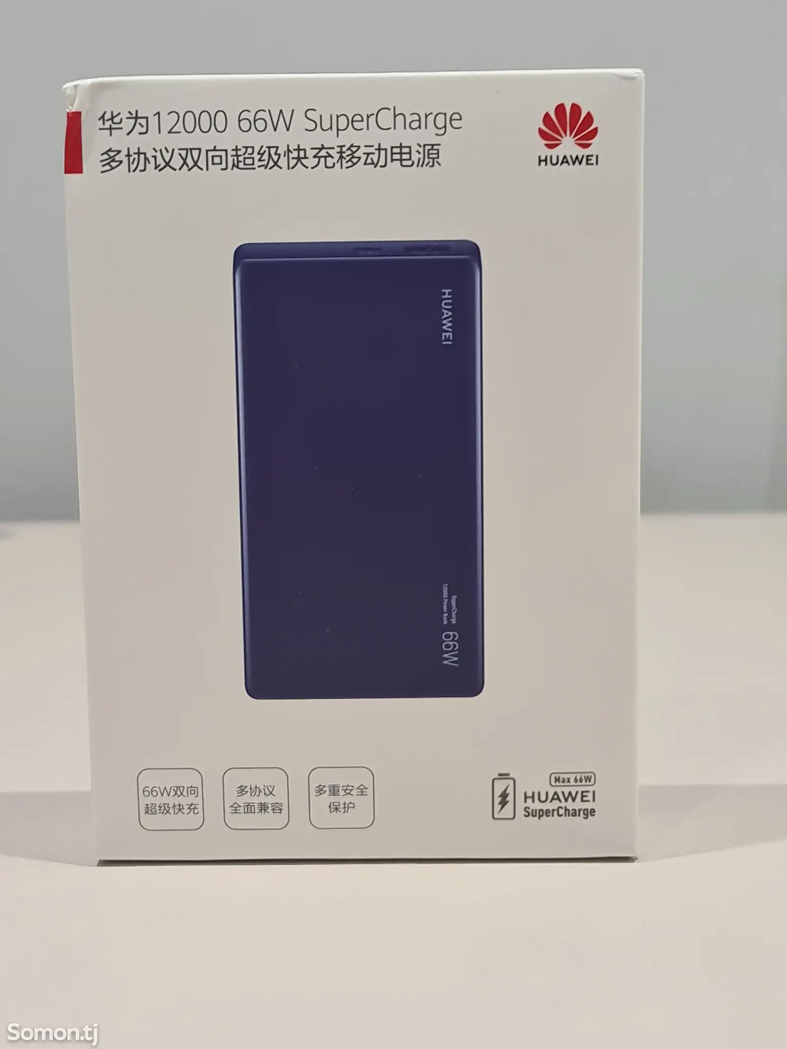 Внешний аккумулятор Power bank Huawei 66W-1