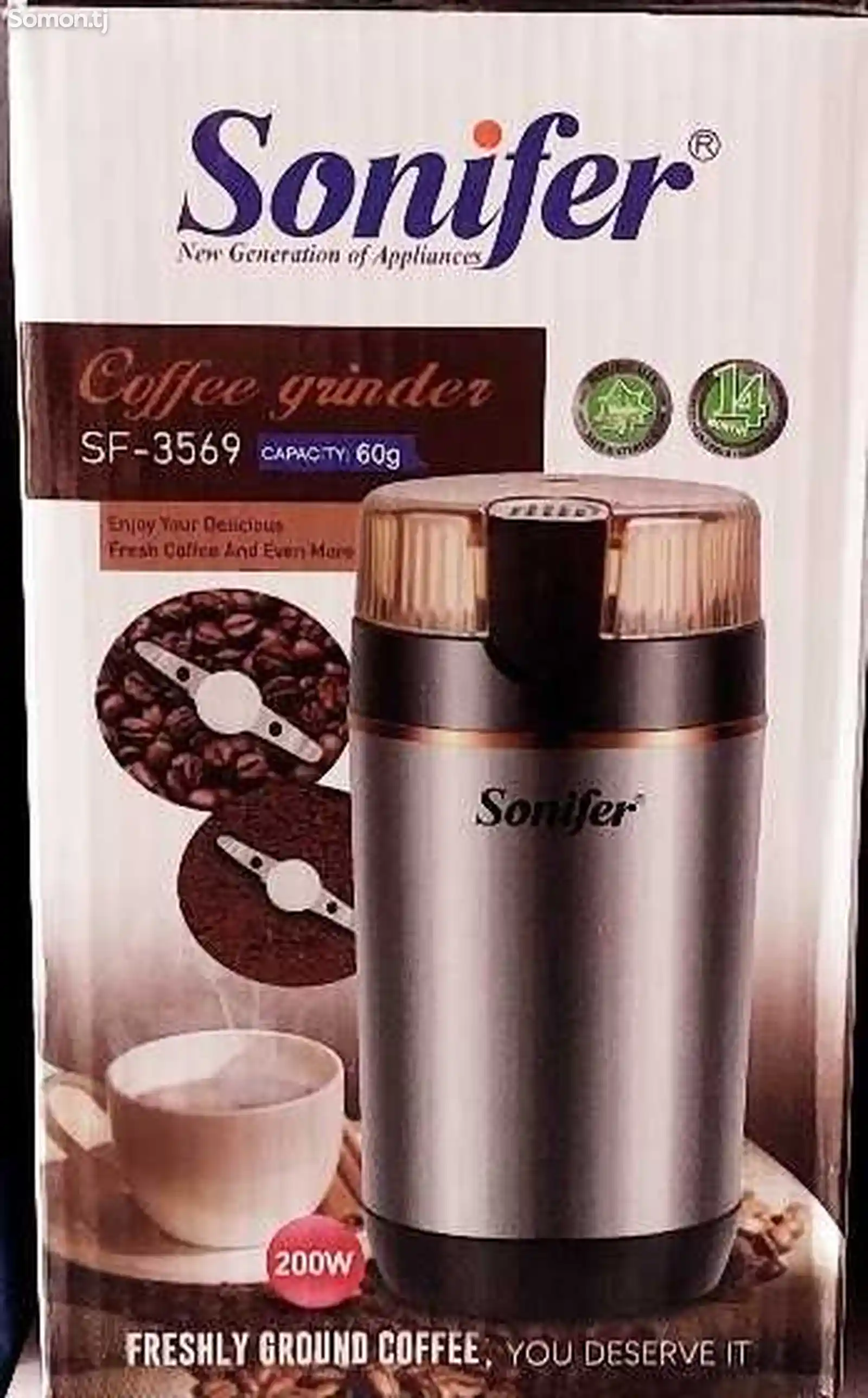 Кофеварка sonifer-sf-3524-1
