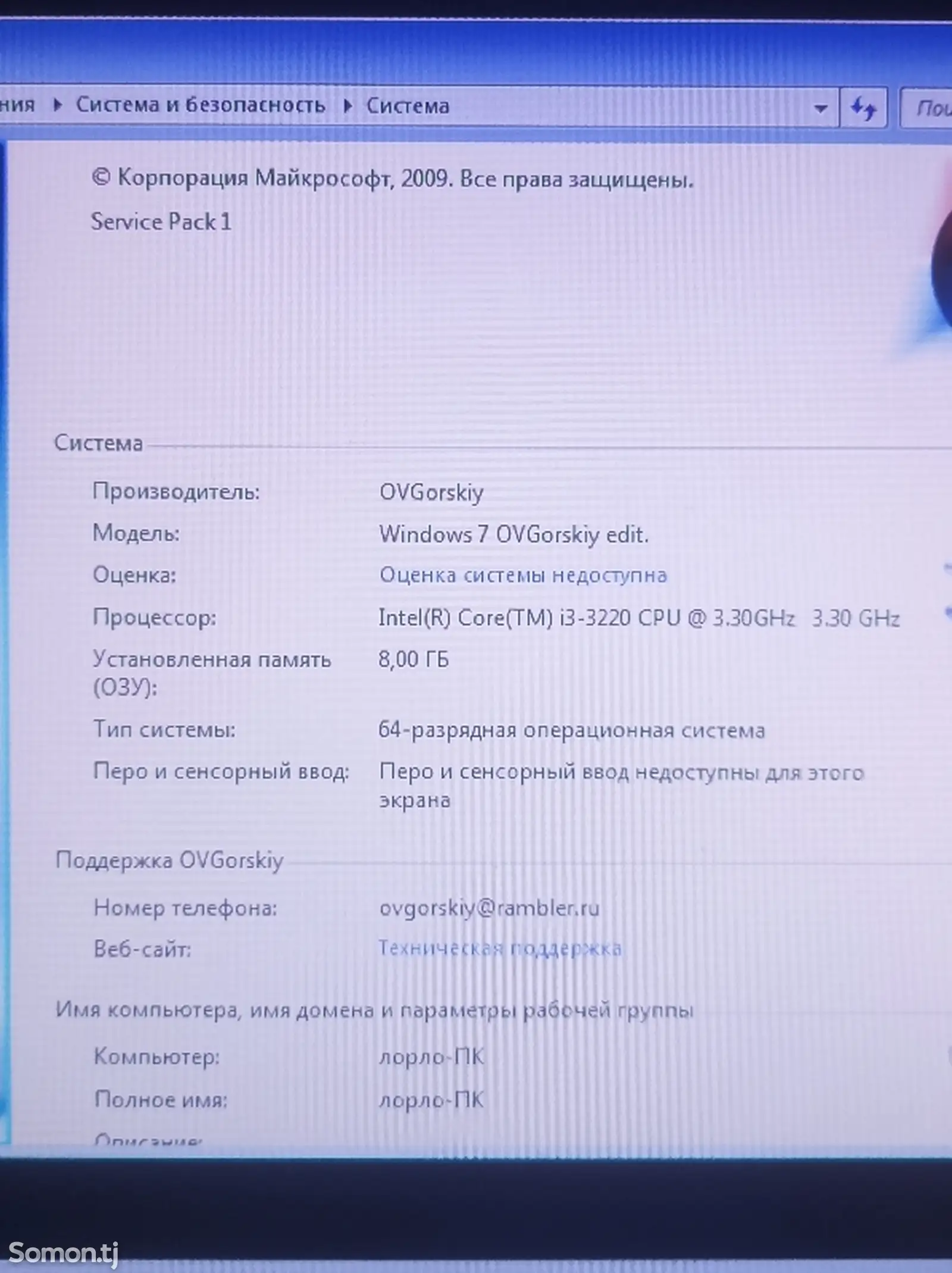 Материнская плата ASUS n13219-1