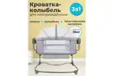 Электроколыбель Mastela Deluxe 3 в 1 Bassinet-10