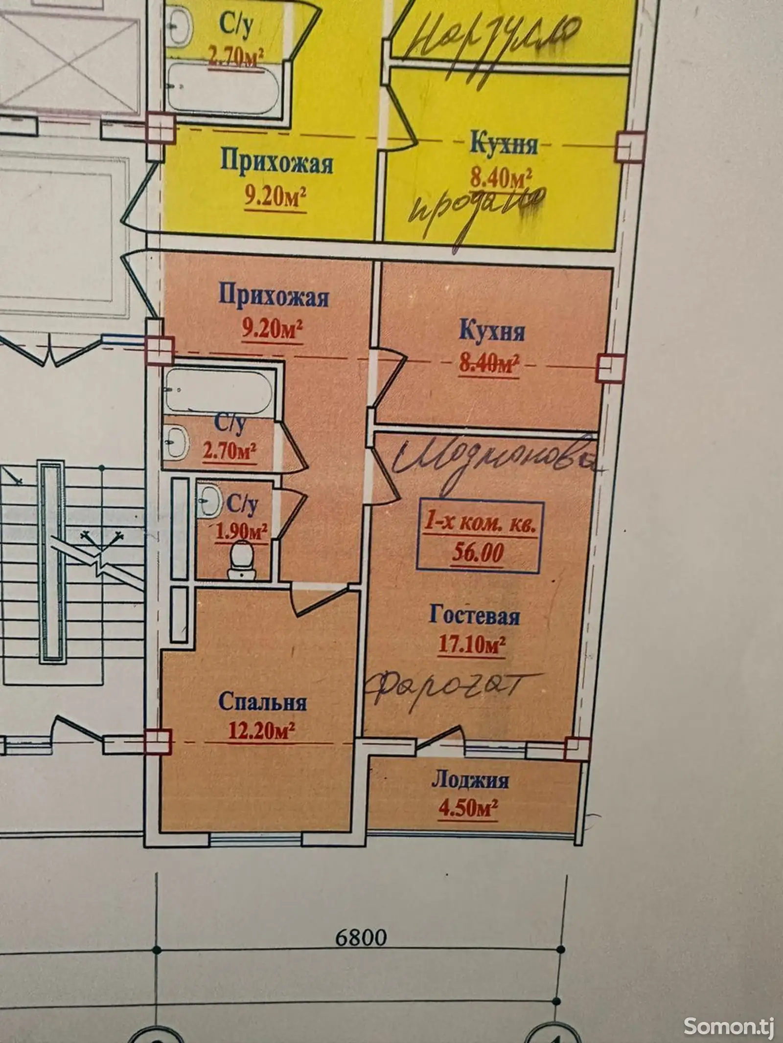 2-комн. квартира, 9 этаж, 56 м², 1мкр-2