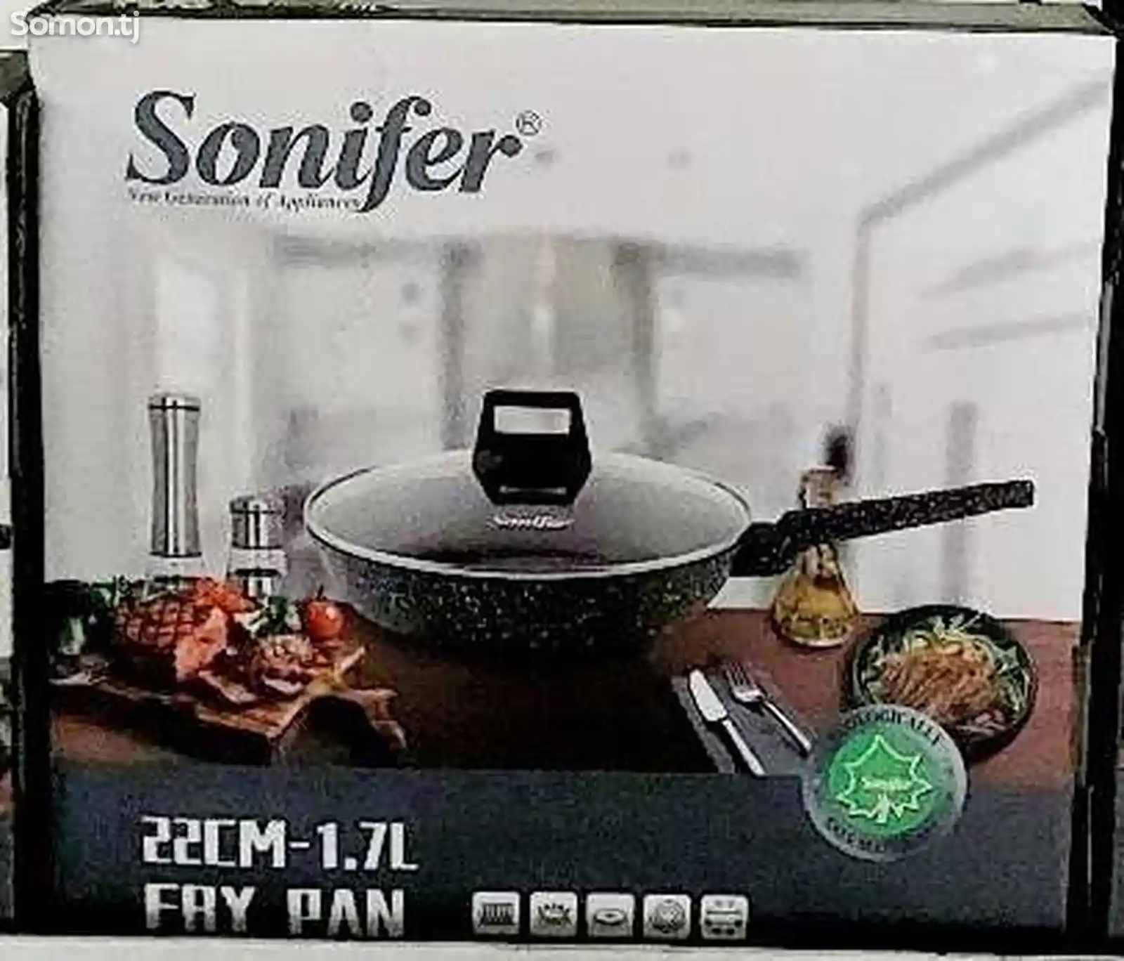 Сковородка Sonifer 22см-1