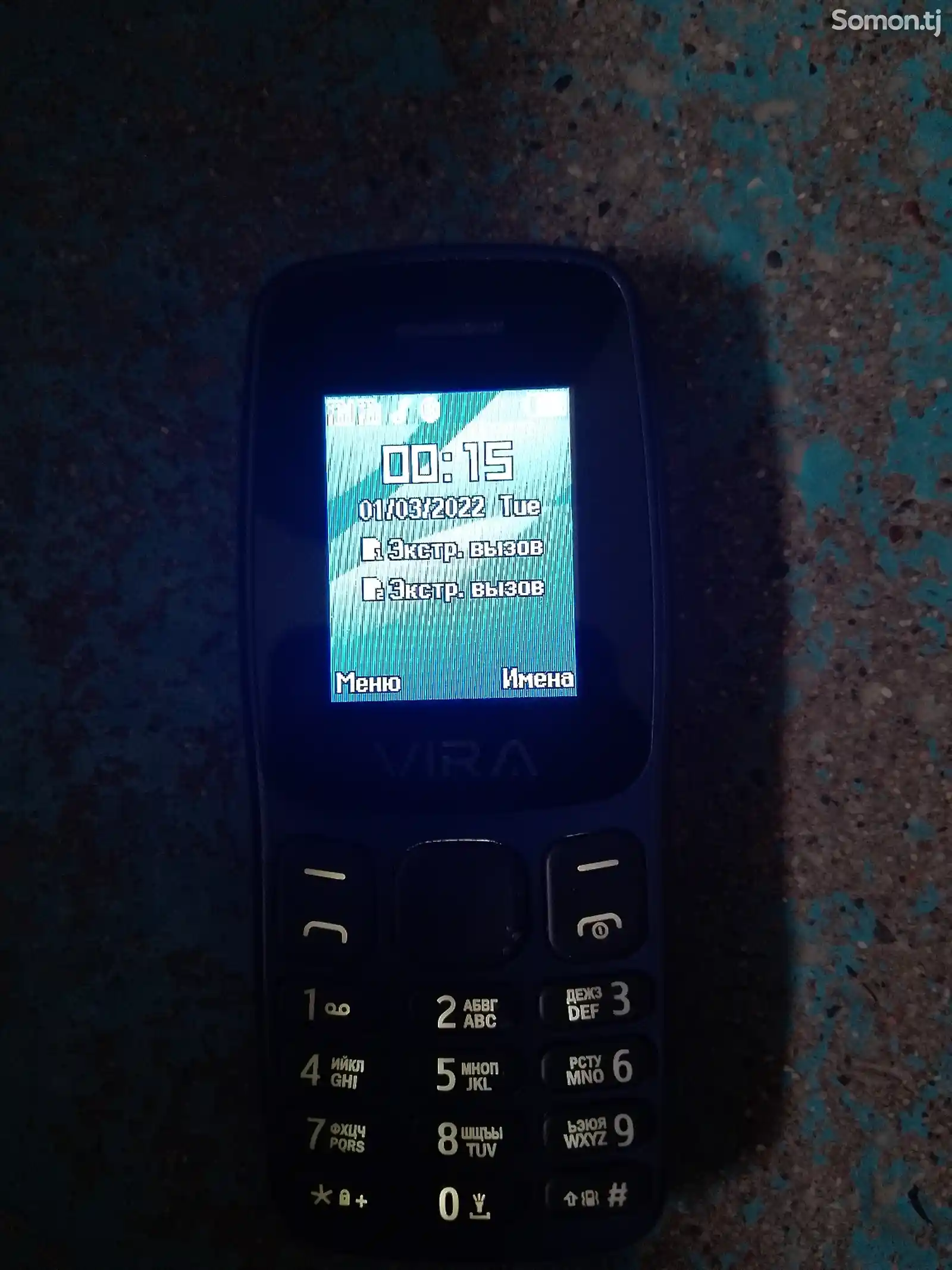 Nokia Vira-1