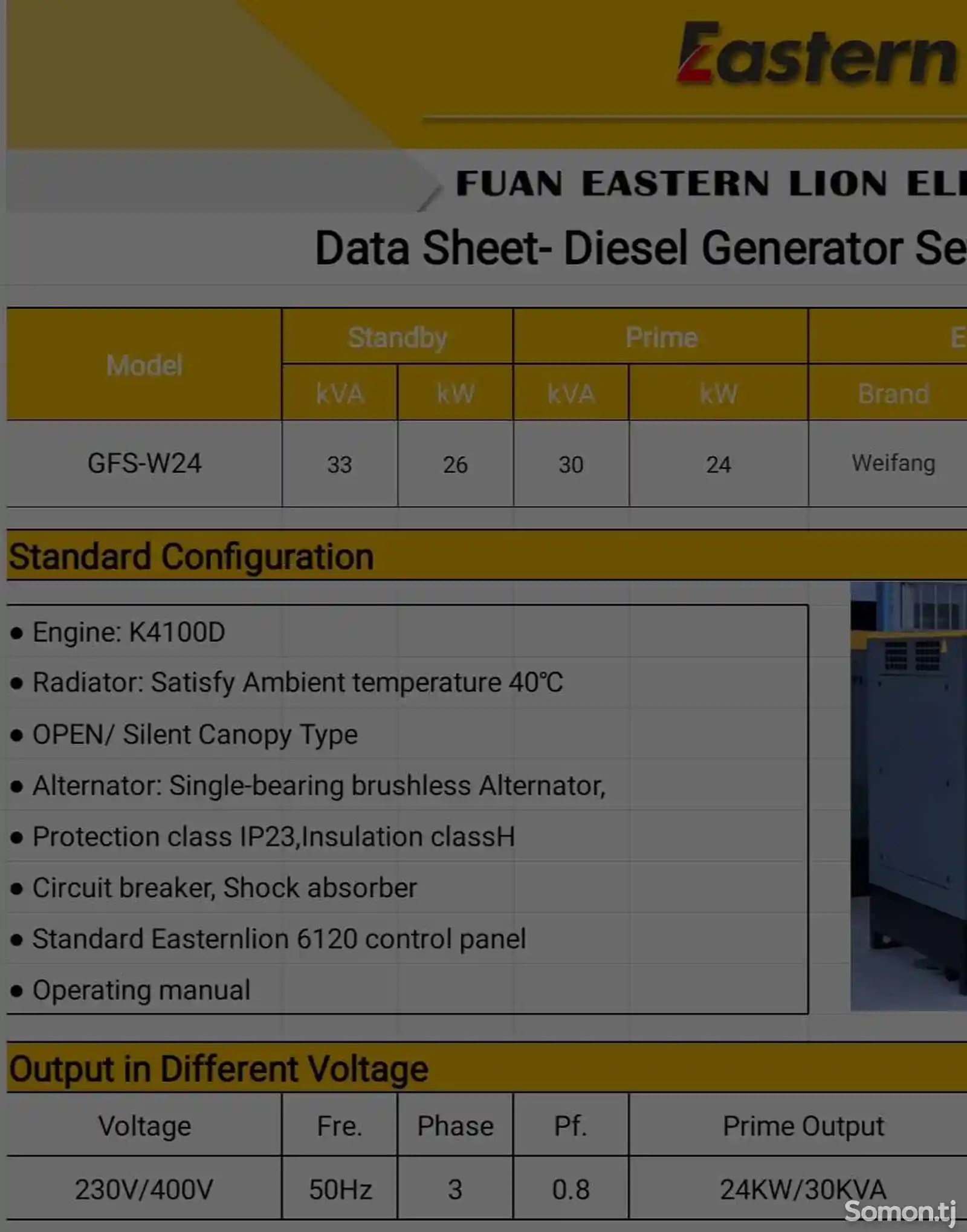 Генератор 24квт 33KvA Eastern Lion Generator-8