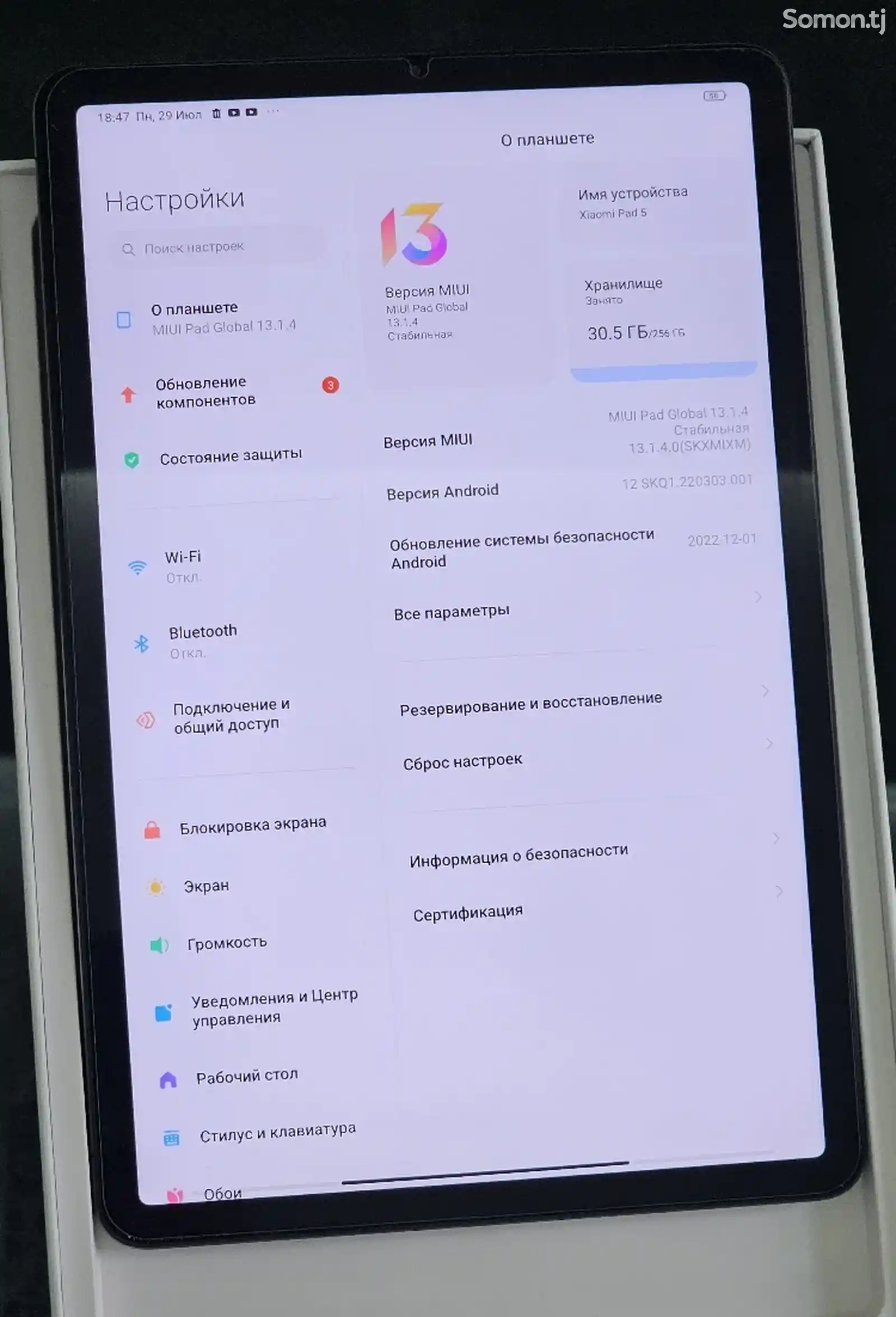 Планшет Xiaomi Mi Pad 5 256Gb-2