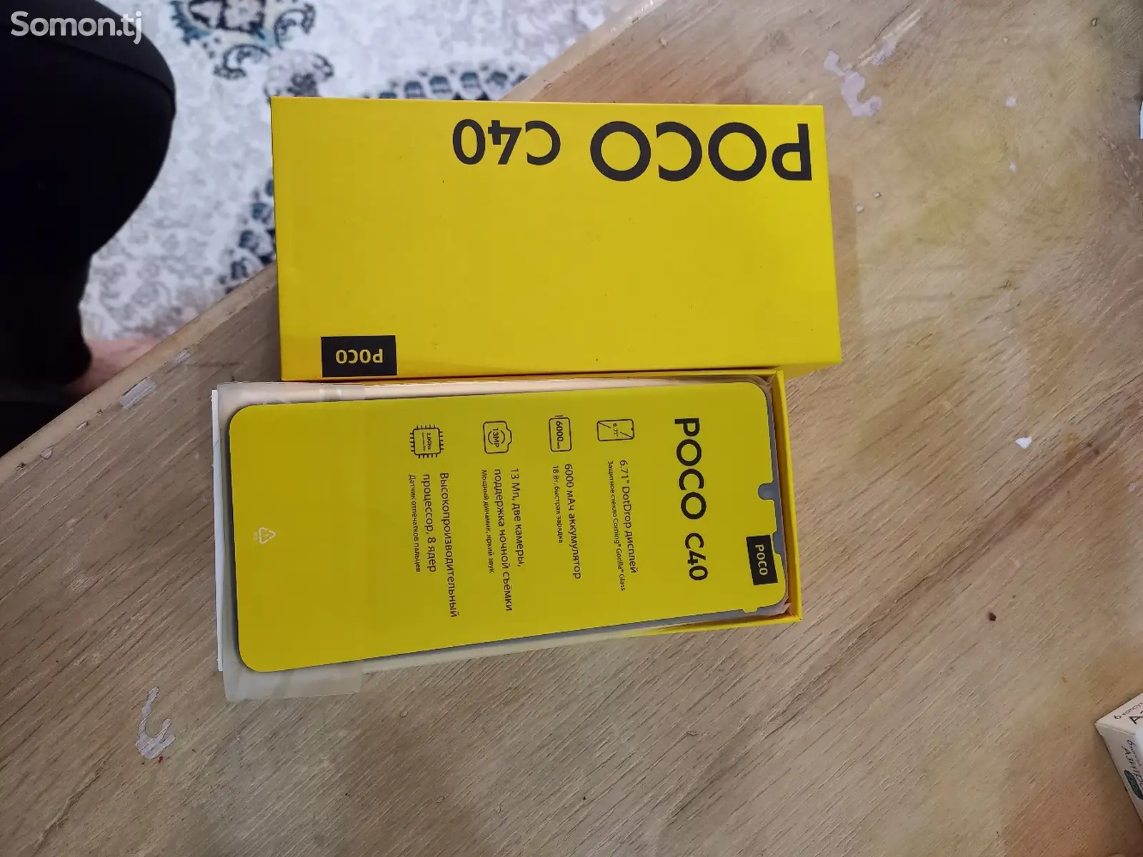 Xiaomi POCO c40 yellow-1