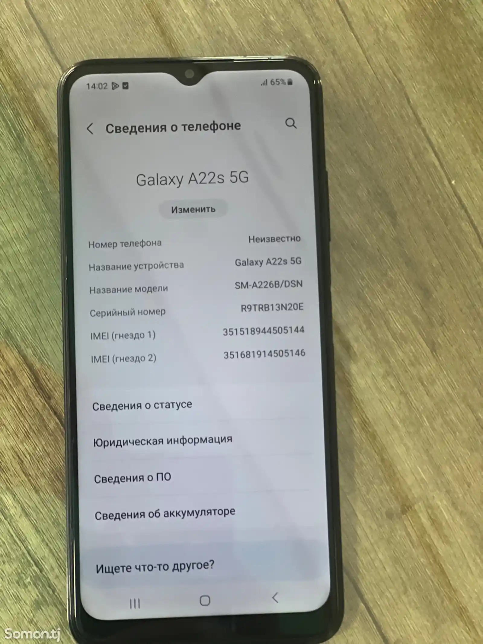 Samsung Galaxy A22s 5G-3