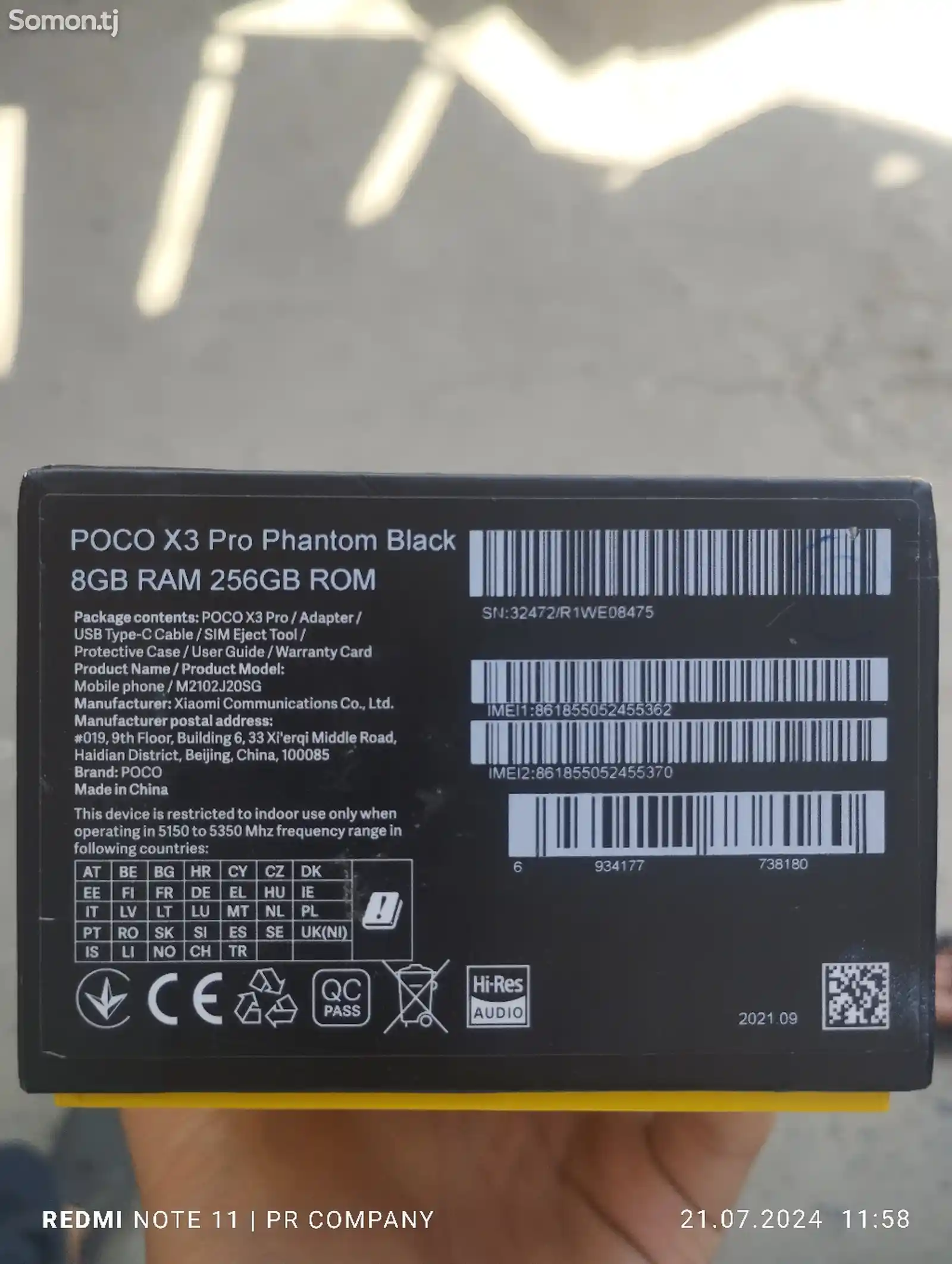 Xiaomi Poco X3 Pro 8/256-3