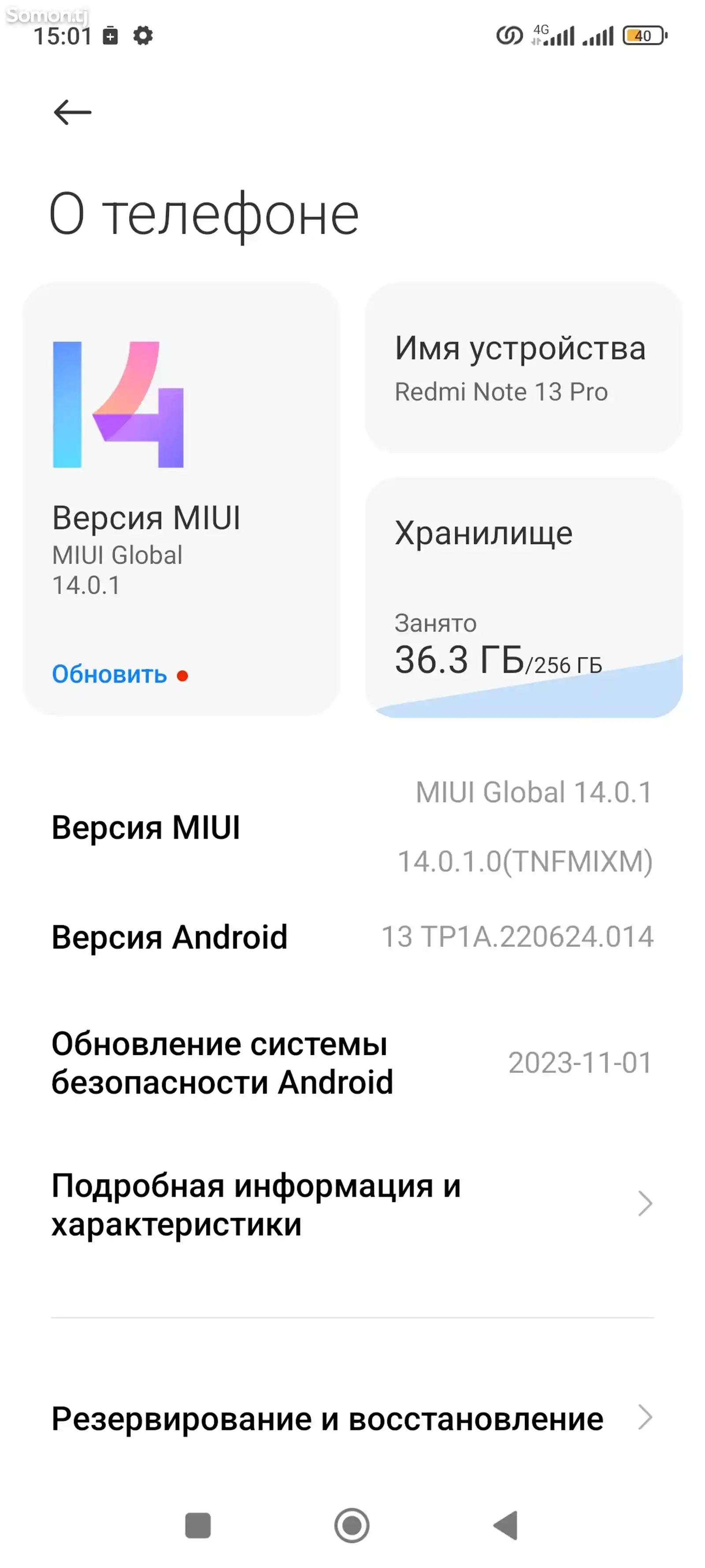 Xiaomi Redmi Note 13 pro 256gb-1