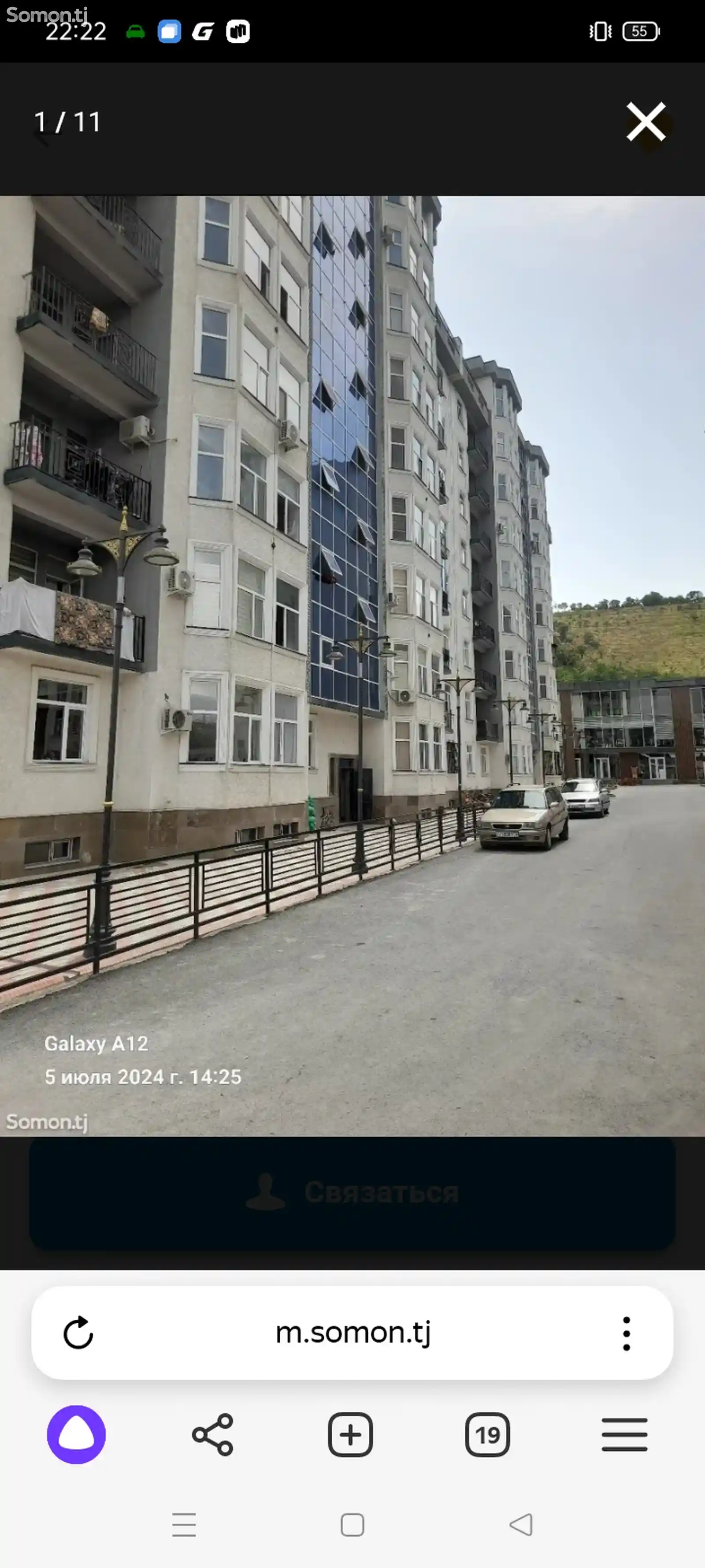 2-комн. квартира, 1 этаж, 62 м², Лучоб-4