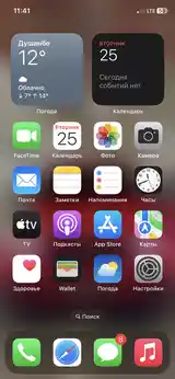 Apple iPhone X, 64 gb, Silver-3