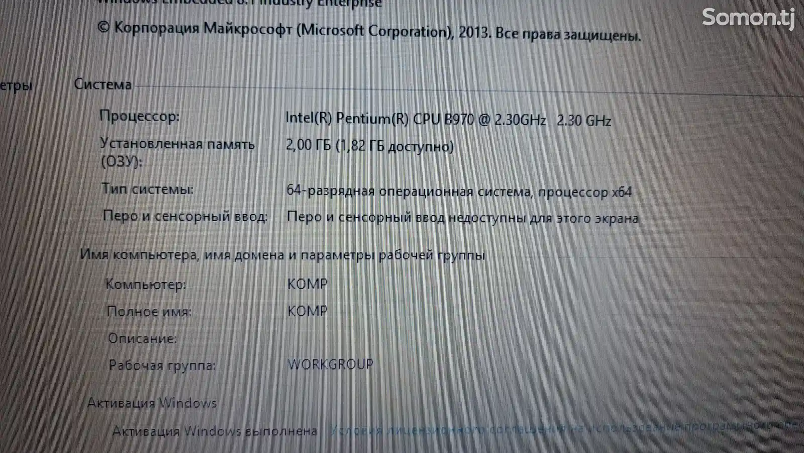 Ноутбук Asus 2.3 GHz-4