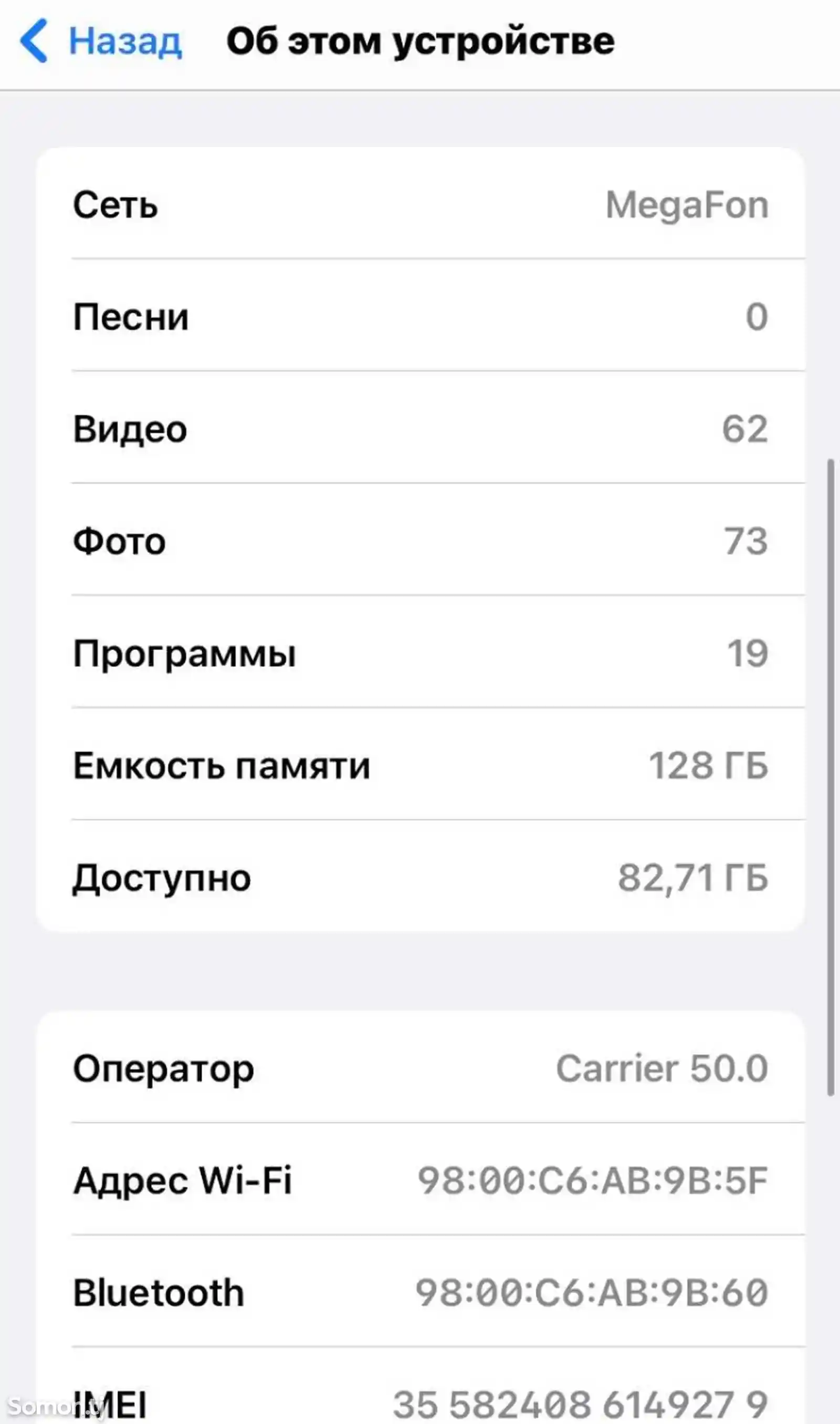 Apple iPhone 7, 128 gb-3