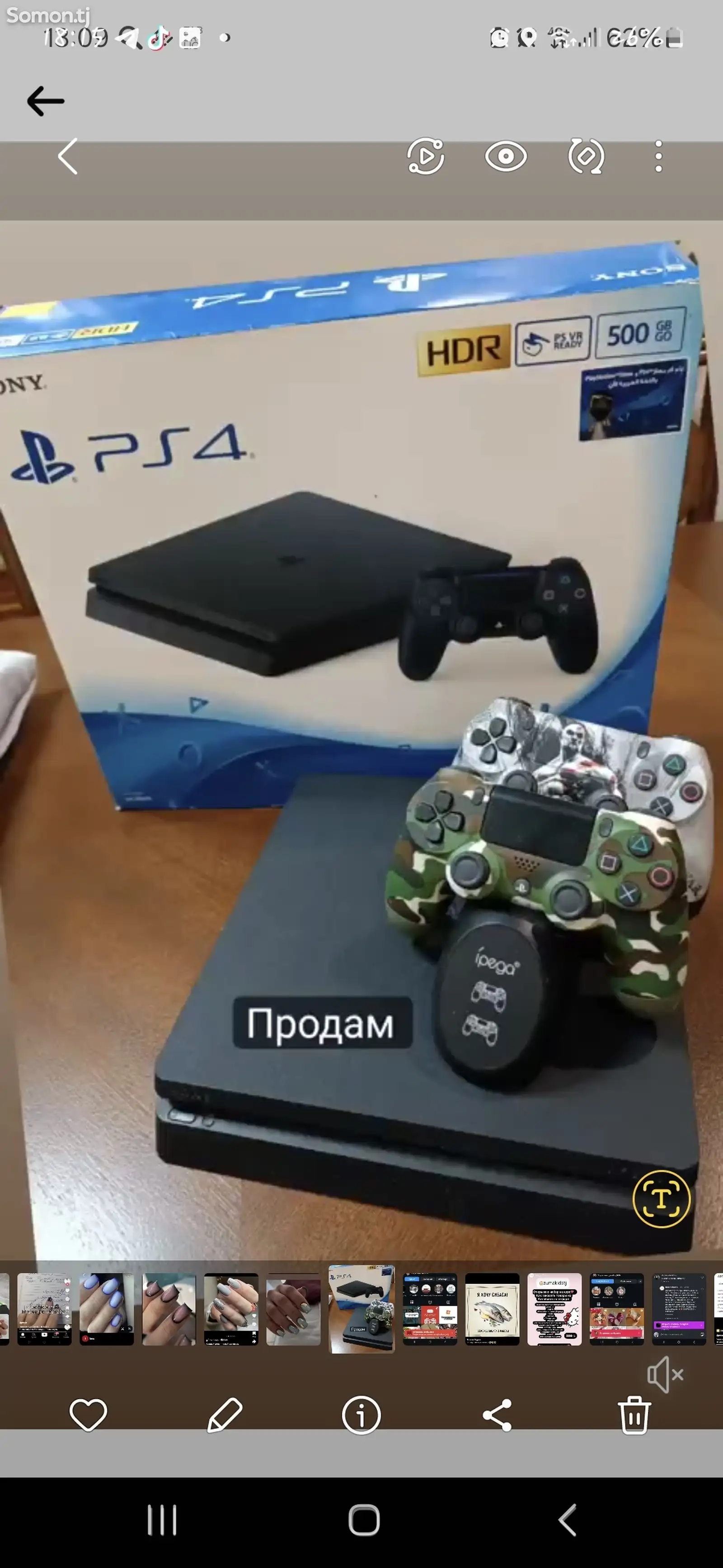 Игровая приставка Sony PlayStation 4 slim