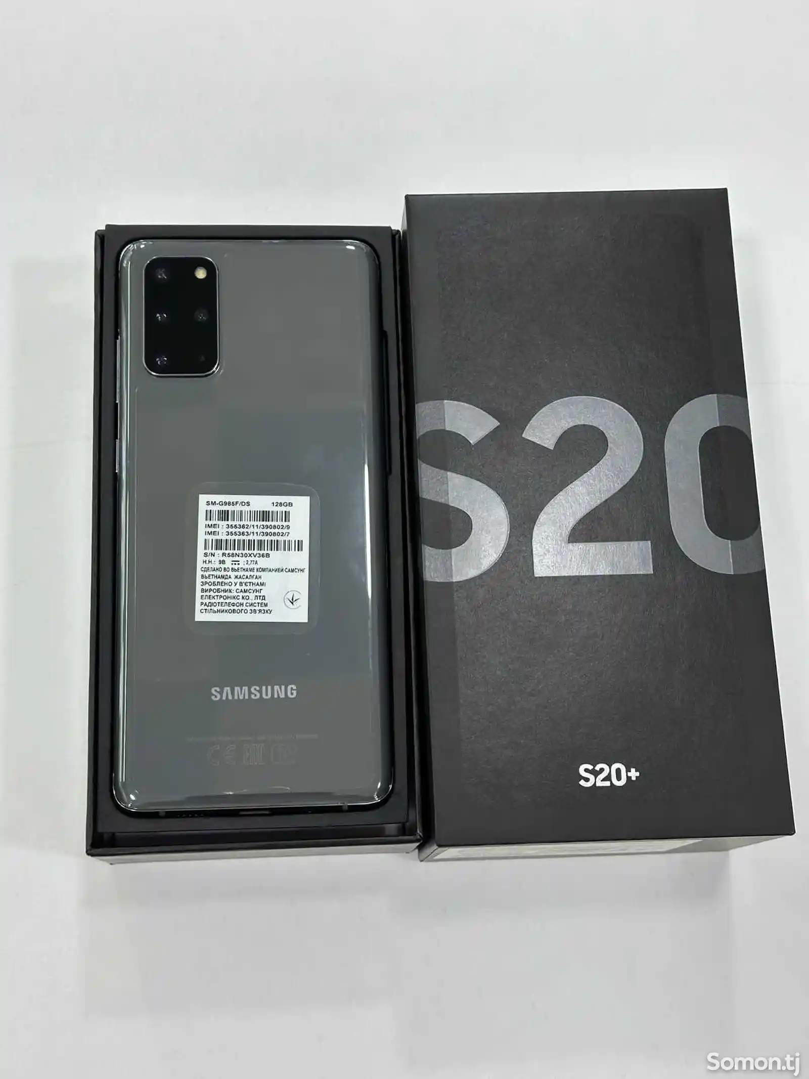 Samsung Galaxy S20+-2