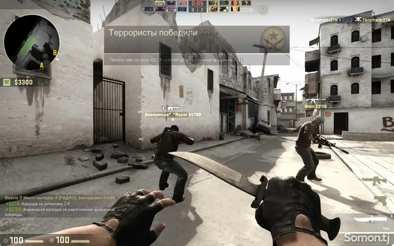Игра Counter Strike CS GO для компьютера-пк-pc-3