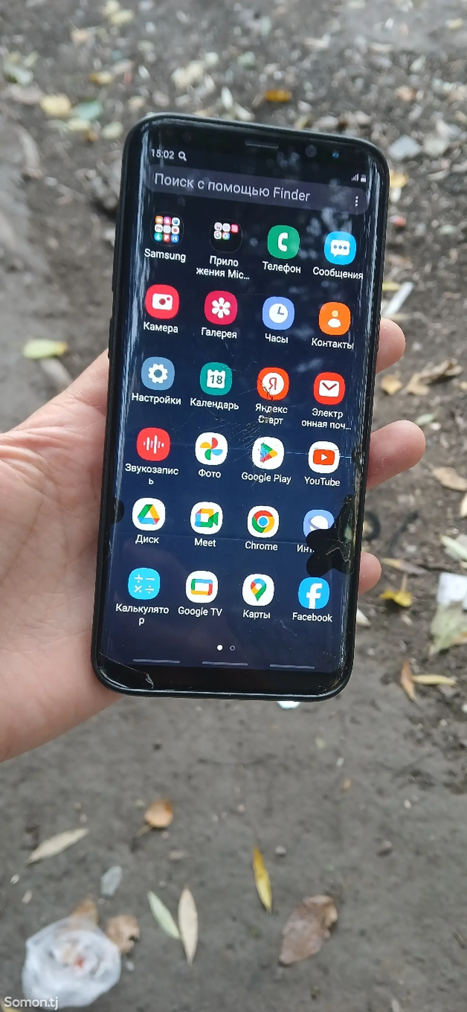 Samsung Galaxy S8 Plus-1