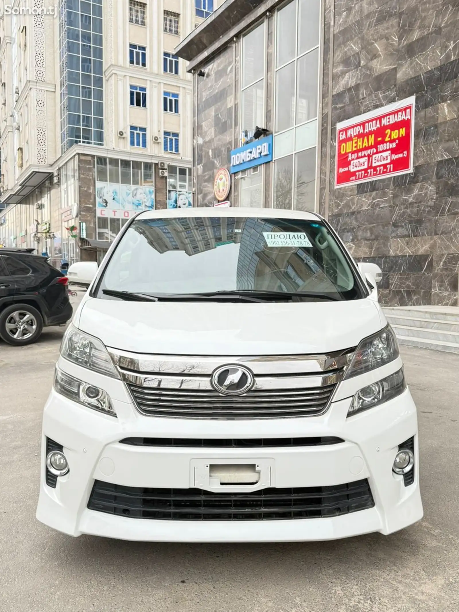 Toyota Vellfire, 2014-1