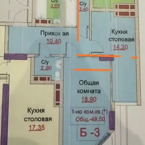 1-комн. квартира, 12 этаж, 50 м², Сино