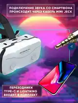 VR очки виртуальной реальности-2