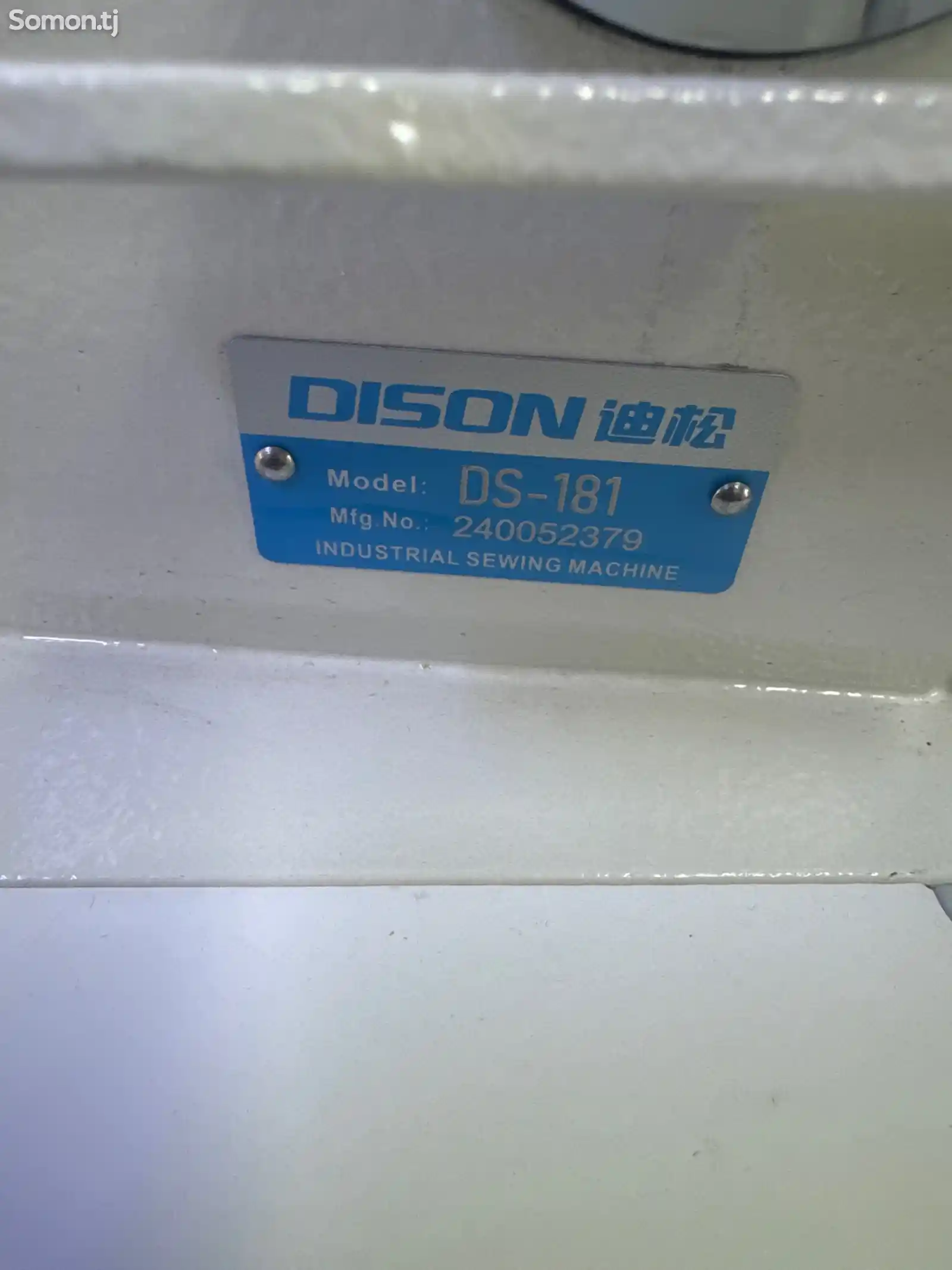 Швейная машина Dison-2