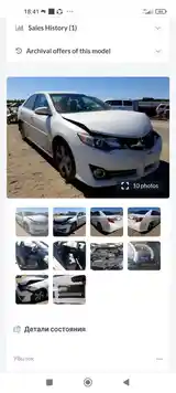 Toyota Camry, 2013-4