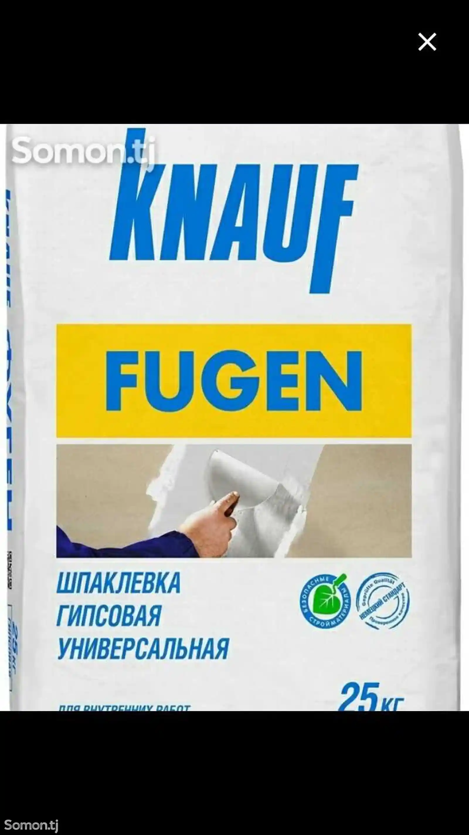 Шпаклевка Knauf Fugen-1