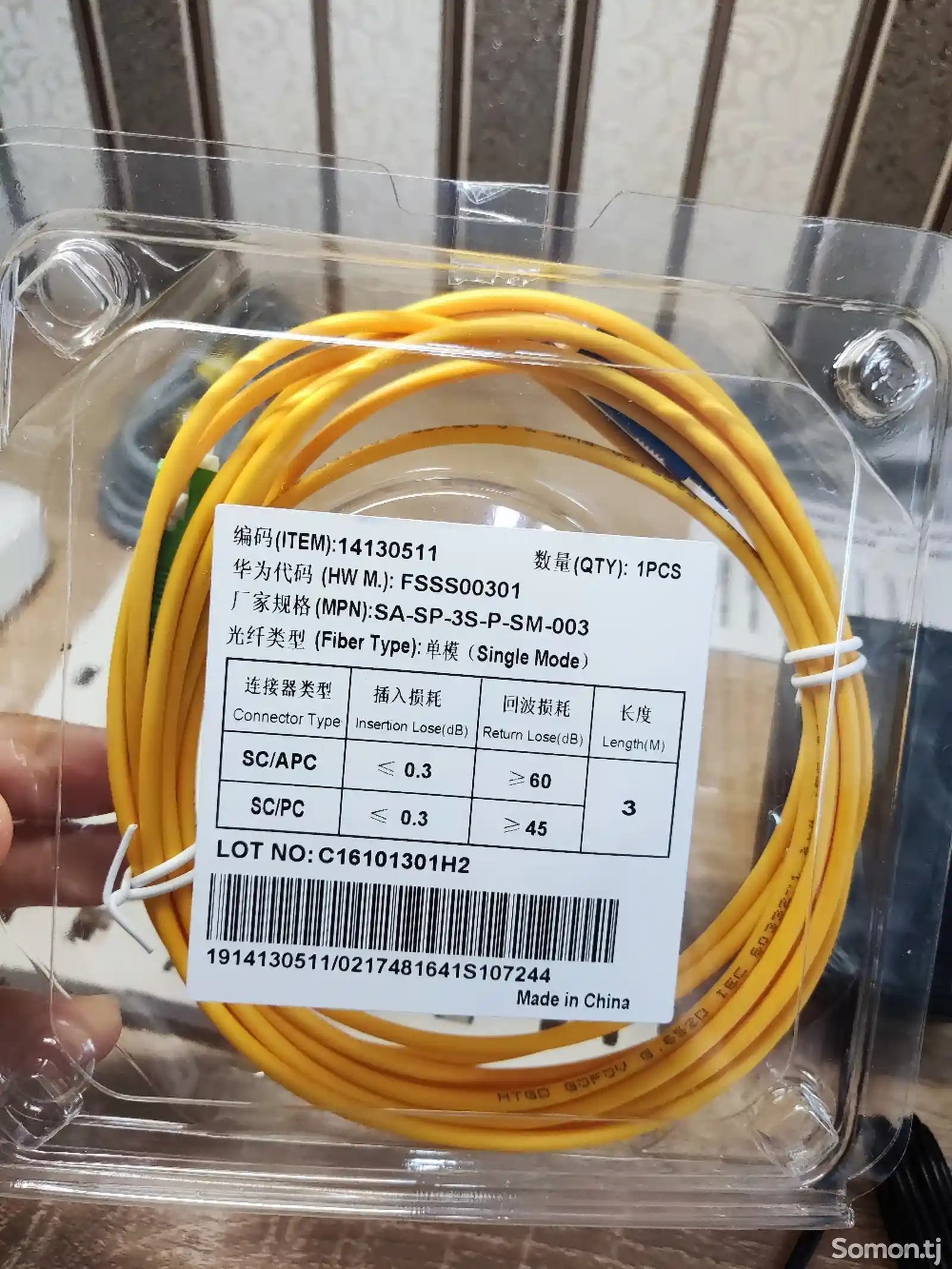 Модем Роутер оптика Huawei HG8245H Gpon-10