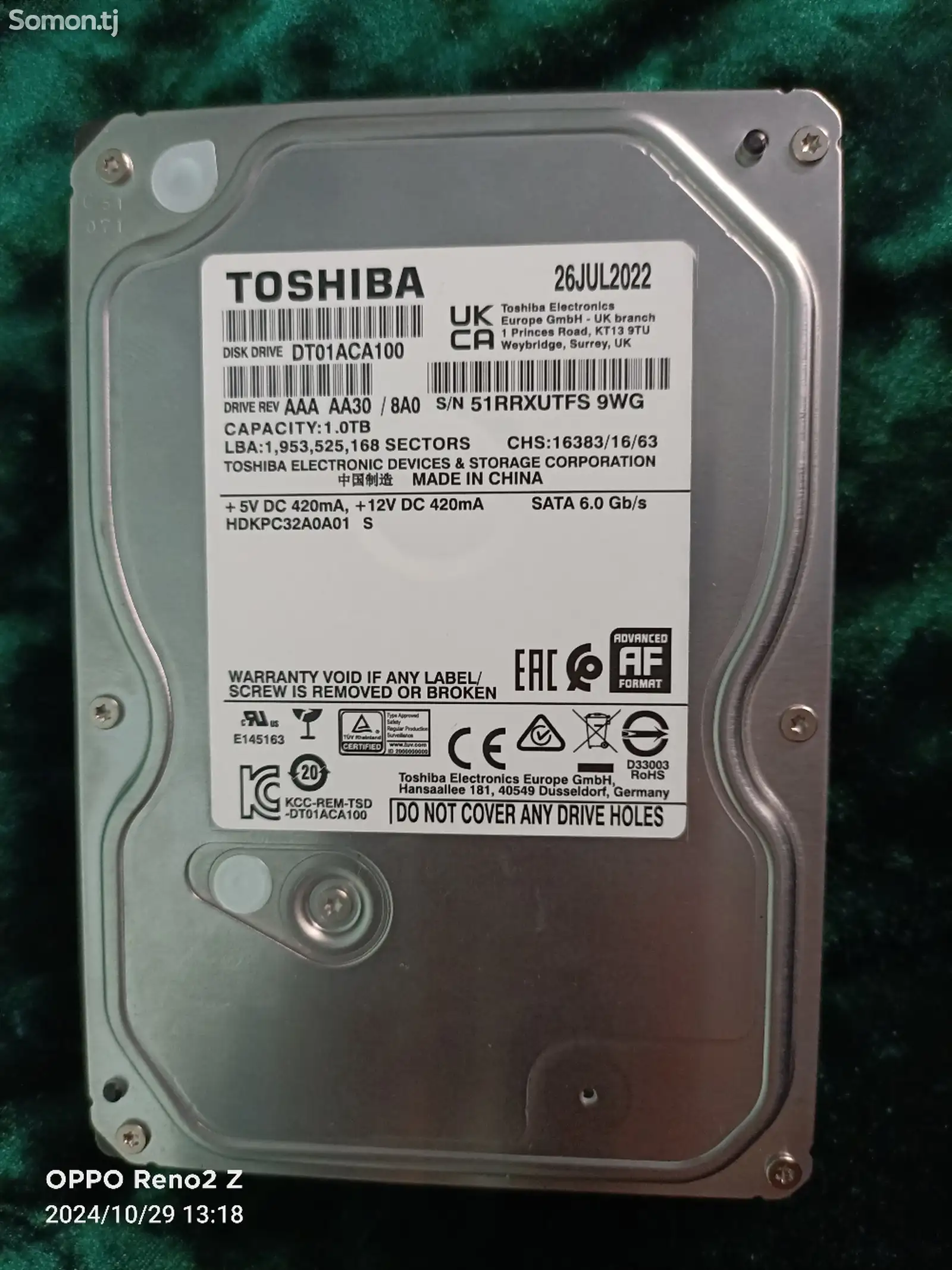 Жёсткий диск 1 TB