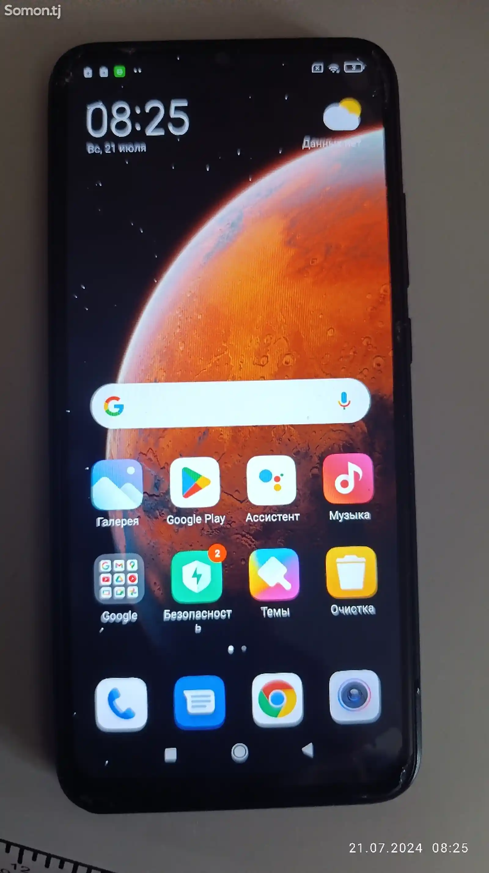 Xiaomi Redmi 9A-1