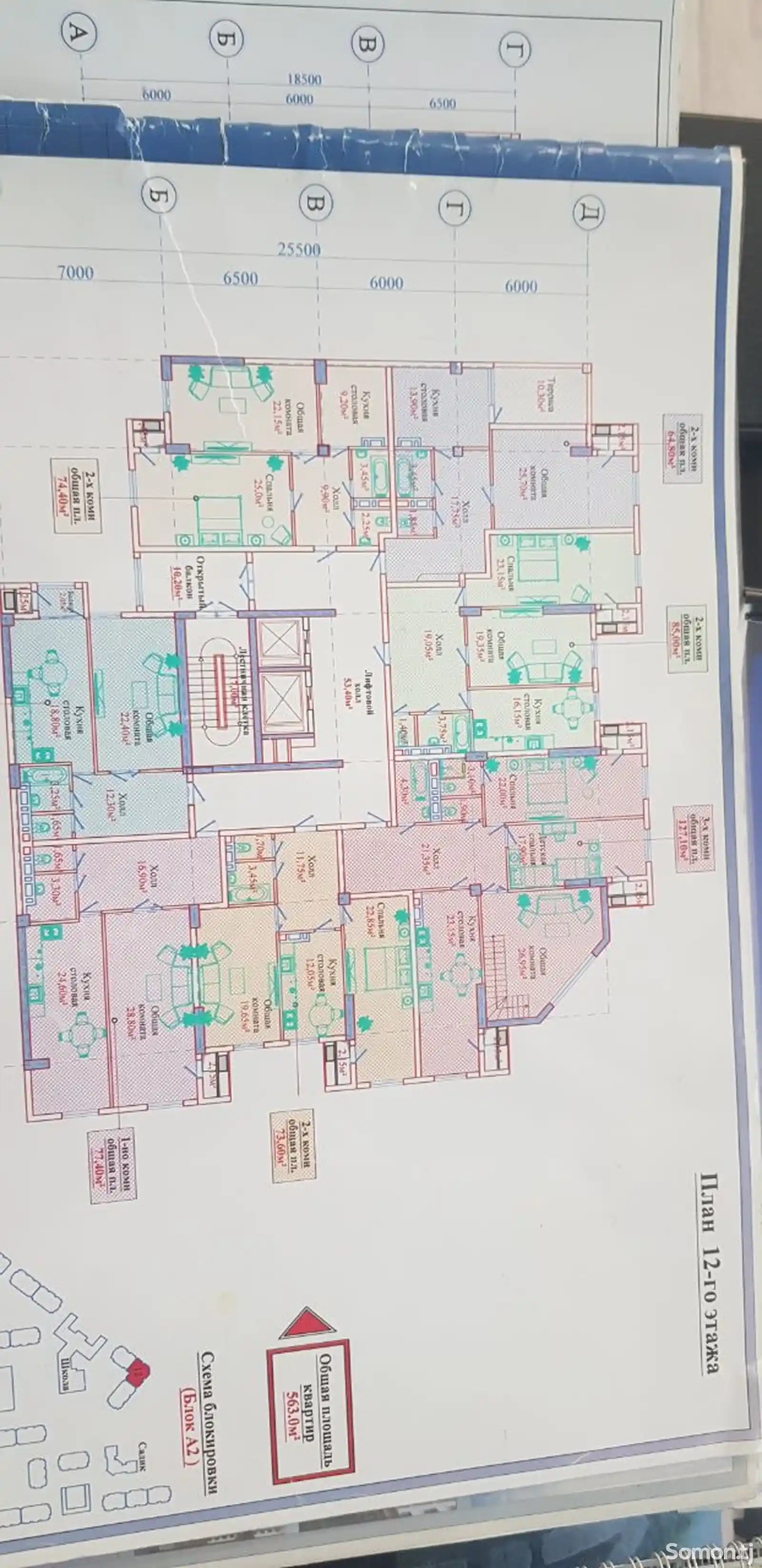 2-комн. квартира, 10 этаж, 75 м², Фирдавси-4