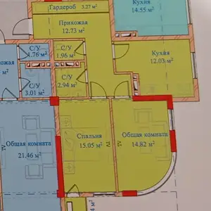 2-комн. квартира, 6 этаж, 64 м², Райпо